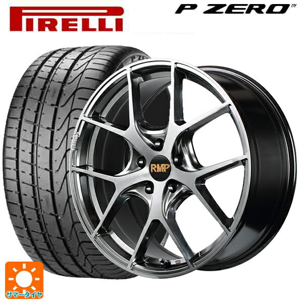 【6/22 20時〜 全品P5倍＆クーポン】225/40R19 93Y ピレリ P-ZERO ランフラット(PZ4) 正規品 エムアイディー MID エクスクルーシブ 025F ハイパーメタルコートブラシュドフィニッシュ 19-8J 国産車用 サマータイヤホイール4本セット