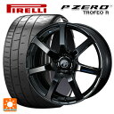 【7/19 20時〜 最大3万円OFFクーポン】トヨタ GRカローラ(4BA-GZEA14H)用 265/35R18 93Y ピレリ P-ZERO トロフェオR 正規品 ウェッズ レオニス ナヴィア07 PBK 新品サマータイヤホイール 4本セット(2)