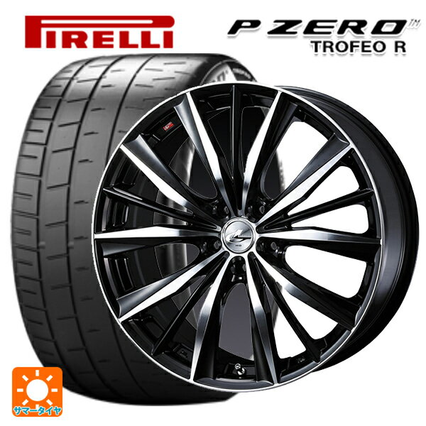 【6/15〜16限定 全品P5倍＆クーポン】225/40R18 92Y ピレリ P-ZERO トロフェオR 正規品 ウェッズ レオニス VX BKMC 18-7J 国産車用 サマータイヤホイール4本セット