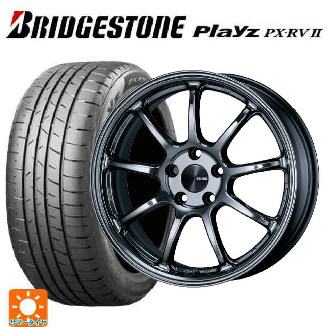 225/45R18 95W XL ブリヂストン プレイズ PX-RV2 正規品 # エンケイ パフォーマンスライン PF09 # SBK 18-7.5J 国産車用 サマータイヤホイール4本セット