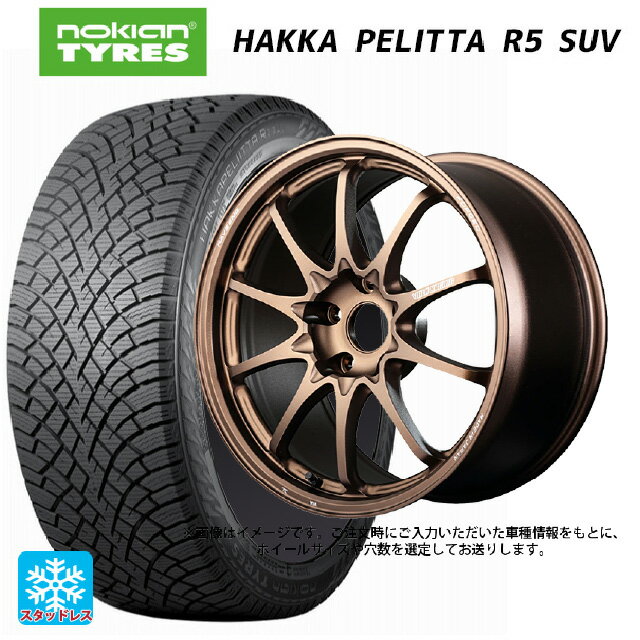 【6/11 1:59迄 全品ポイント5倍】2024年製 225/65R17 106R XL ノキアン ハッカペリッタR5 SUV レイズ ボルクレーシング CE28N プラス BR 17-7J 国産車用 スタッドレスタイヤホイール4本セット