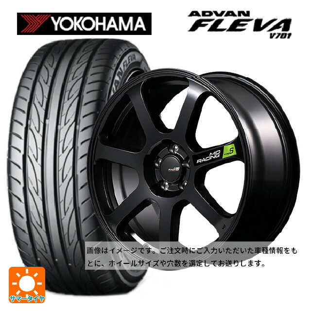 165/55R15 75V ヨコハマ アドバン フレバ V701 正規品 エムアイディー MIDレーシング R07 タイプS セミグロスブラック 15-5J 国産車用 サマータイヤホイール4本セット