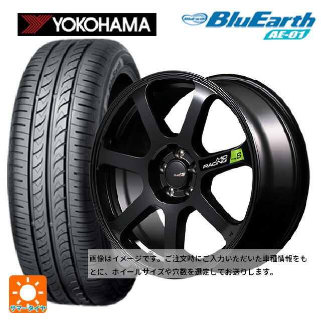165/55R15 75V ヨコハマ ブルーアース AE01 エムアイディー MIDレーシング R07 タイプS セミグロスブラック 15-5J 国産車用 サマータイヤホイール4本セット