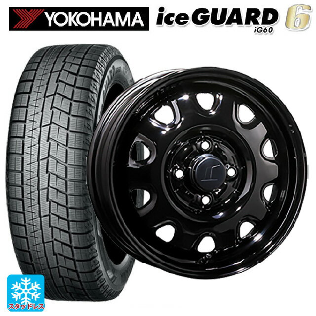 楽天市場】アイスガード 155/65r14(ブランドヨコハマ 楽天市場】アイスガード 155/65r14(ブランドヨコハマ