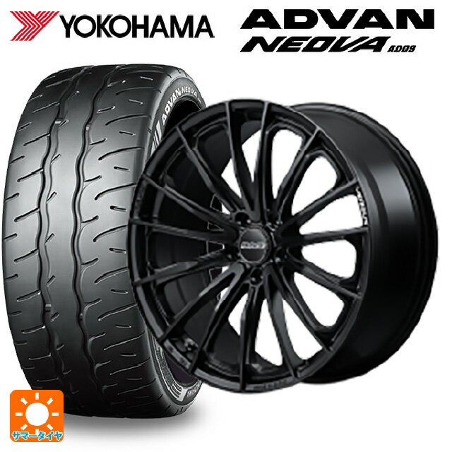 205/45R17 88W XL ヨコハマ アドバン ネオバ AD09 正規品 レイズ ベルサス ヴォウジェ SE BOJ 17-7J 国産車用 サマータイヤホイール4本セット