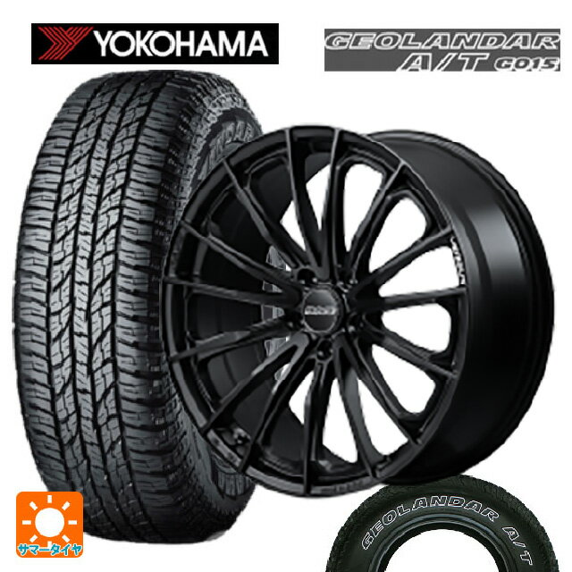 【6/15〜16限定 全品P5倍＆クーポン】225/60R17 99T ヨコハマ ジオランダー A/T G015 ホワイトレター 正規品 レイズ ベルサス ヴォウジェ SE BOJ 17-7J 国産車用 サマータイヤホイール4本セット
