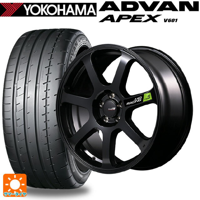 245/45R18 100Y XL ヨコハマ アドバン アペックス V601 正規品 エムアイディー MIDレーシング R07 タイプS セミグロスブラック 18-8J 国産車用 サマータイヤホイール4本セット