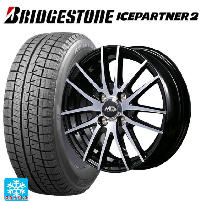 【6/11 1:59迄 全品ポイント5倍】165/55R15 75Q ブリヂストン アイスパートナー2 正規品 エムアイディー MIDホイール RX14 ブラックポリッシュ 15-4.5J 国産車用 スタッドレスタイヤホイール4本セット