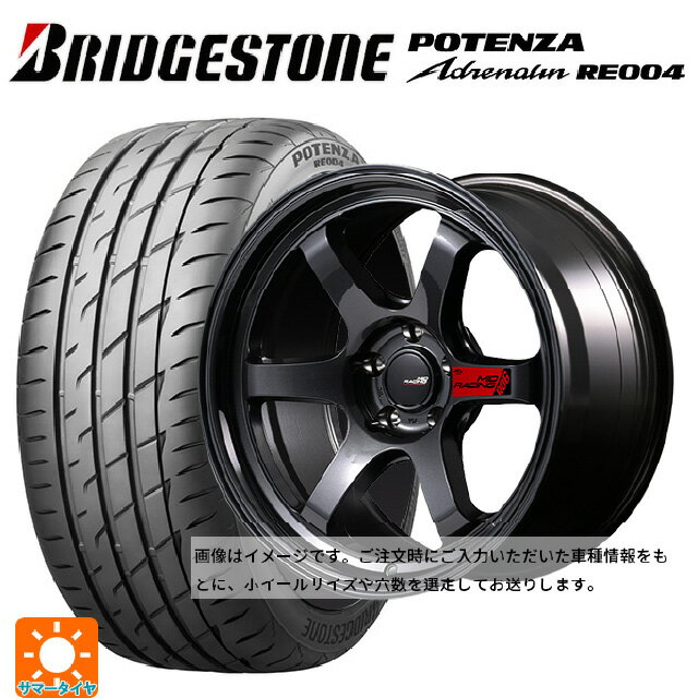 【6/15〜16限定 全品P5倍＆クーポン】165/55R15 75V ブリヂストン ポテンザ アドレナリン RE004 正規品 エムアイディー MIDレーシング R06 クリスタルブラック 15-5J 国産車用 サマータイヤホイール4本セット