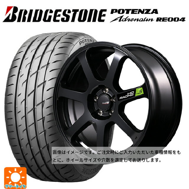 【6/22 20時〜 全品P5倍＆クーポン】165/50R15 73V ブリヂストン ポテンザ アドレナリン RE004 正規品 エムアイディー MIDレーシング R07 タイプS セミグロスブラック 15-5J 国産車用 サマータイヤホイール4本セット