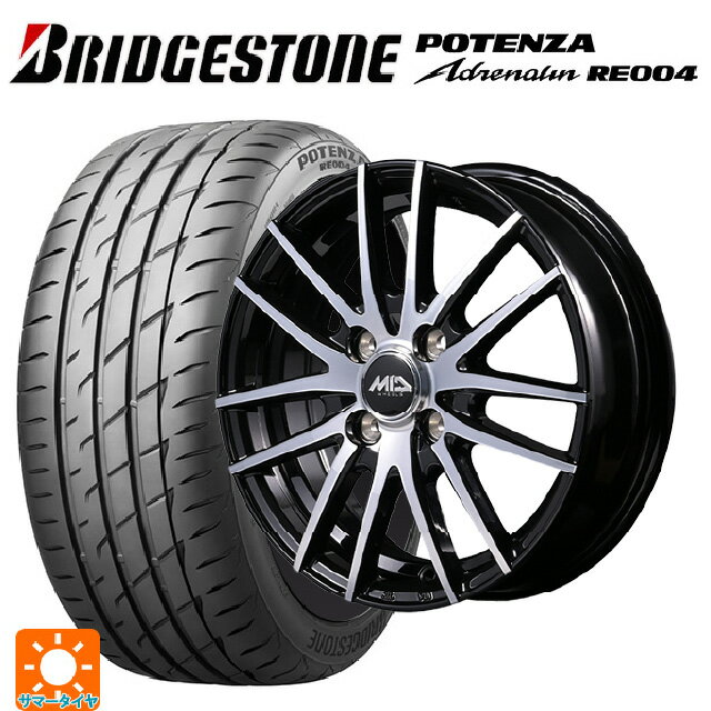 【6/22 20時〜 全品P5倍＆クーポン】165/50R15 73V ブリヂストン ポテンザ アドレナリン RE004 正規品 エムアイディー MIDホイール RX14 ブラックポリッシュ 15-4.5J 国産車用 サマータイヤホイール4本セット