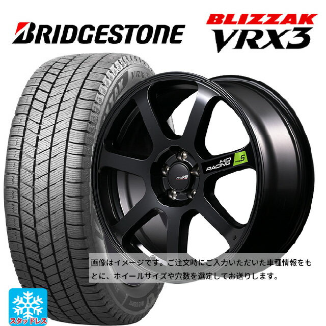 165/50R15 73Q ブリヂストン ブリザック VRX3 正規品 # エムアイディー MIDレーシング R07 タイプS セミグロスブラック 15-5J 国産車用 スタッドレスタイヤホイール4本セット