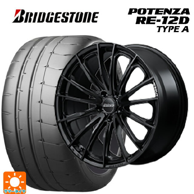【6/20限定 全品P5倍＆クーポン】225/45R17 94V XL ブリヂストン ポテンザ RE12D タイプA 正規品 レイズ ベルサス ヴォウジェ SE BOJ 17-7J 国産車用 サマータイヤホイール4本セット