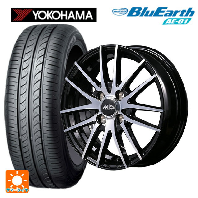 【6/22 20時〜 全品P5倍＆クーポン】165/55R14 72V ヨコハマ ブルーアース AE01 エムアイディー MIDホイール RX14 ブラックポリッシュ 14-4.5J 国産車用 サマータイヤホイール4本セット