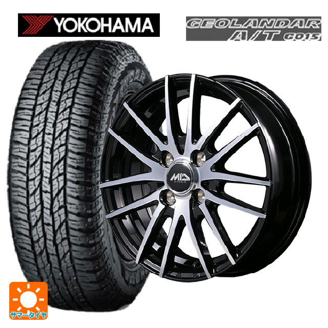 【6/15〜16限定 全品P5倍＆クーポン】165/55R15 75H ヨコハマ ジオランダー A/T G015 ブラックレター 正規品 エムアイディー MIDホイール RX14 ブラックポリッシュ 15-4.5J 国産車用 サマータイヤホイール4本セット