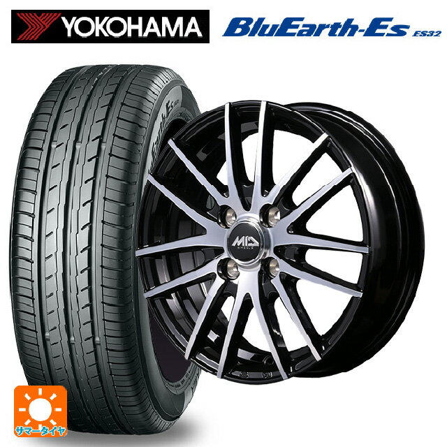 【6/15〜16限定 全品P5倍＆クーポン】165/60R14 75T ヨコハマ ブルーアースEs ES32 # エムアイディー MIDホイール RX14 ブラックポリッシュ 14-4.5J 国産車用 サマータイヤホイール4本セット
