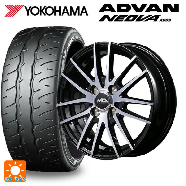 【6/20限定 全品P5倍＆クーポン】165/55R14 72V ヨコハマ アドバン ネオバ AD09 正規品 エムアイディー MIDホイール RX14 ブラックポリッシュ 14-4.5J 国産車用 サマータイヤホイール4本セット