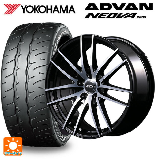 【6/22 20時〜 全品P5倍＆クーポン】225/45R17 94W XL ヨコハマ アドバン ネオバ AD09 正規品 エムアイディー MIDホイール RX14 ブラックポリッシュ 17-7J 国産車用 サマータイヤホイール4本セット