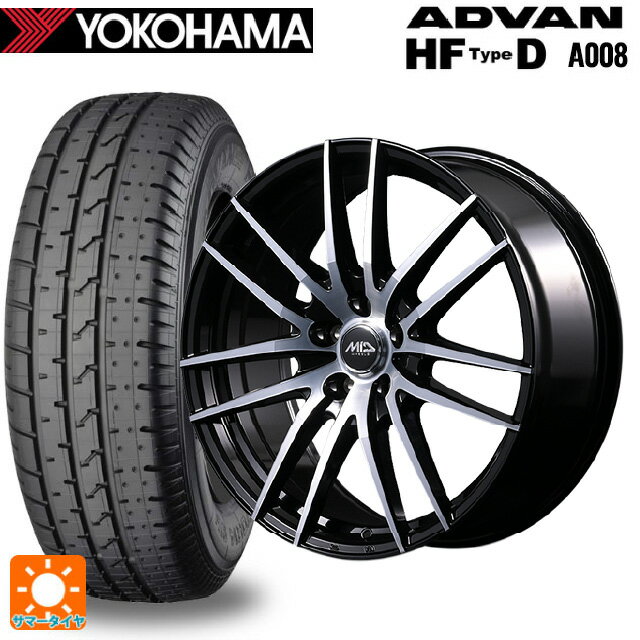 【6/22 20時〜 全品P5倍＆クーポン】195/55R15 85V ヨコハマ アドバン HF Type D A008S 正規品 エムアイディー MIDホイール RX14 ブラックポリッシュ 15-5.5J 国産車用 サマータイヤホイール4本セット