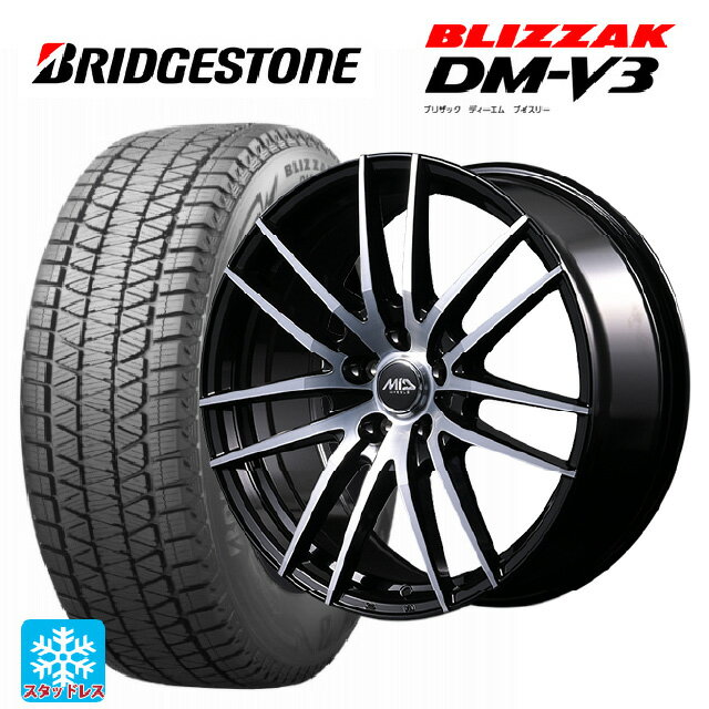 【6/15〜16限定 全品P5倍＆クーポン】2024年製 225/55R18 98Q ブリヂストン ブリザック DMV3 正規品 # エムアイディー MIDホイール RX14 ブラックポリッシュ 18-8J 国産車用 スタッドレスタイヤホイール4本セット