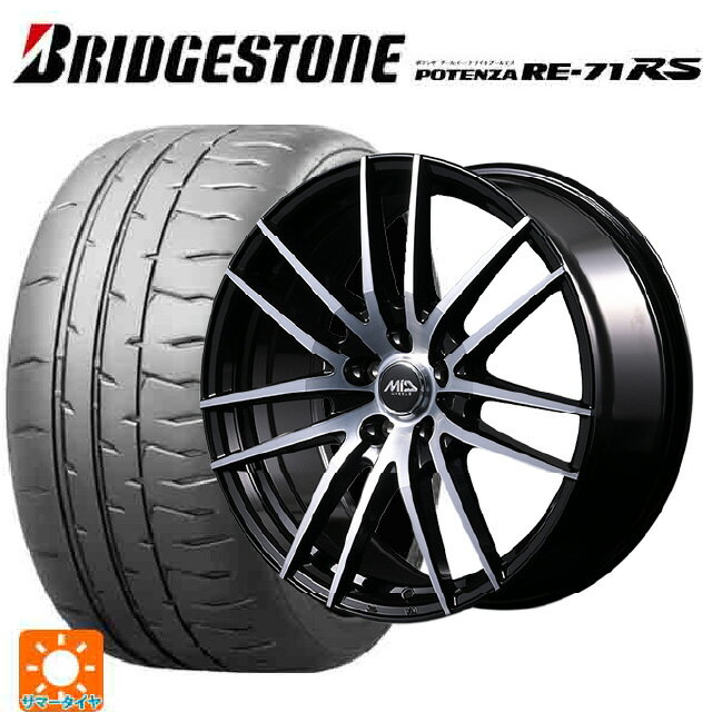 【6/22 20時〜 全品P5倍＆クーポン】245/40R18 97W XL ブリヂストン ポテンザ RE-71RS 正規品(数量限定) # エムアイディー MIDホイール RX14 ブラックポリッシュ 18-8J 国産車用 サマータイヤホイール4本セット
