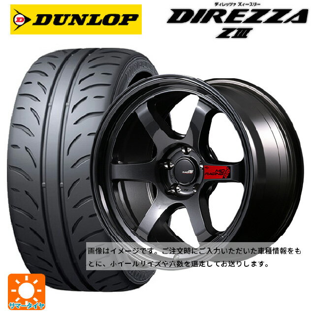 【6/22 20時〜 全品P5倍＆クーポン】195/55R15 85V ダンロップ ディレッツァZ3 エムアイディー MIDレーシング R06 クリスタルブラック 15-7J 国産車用 サマータイヤホイール4本セット