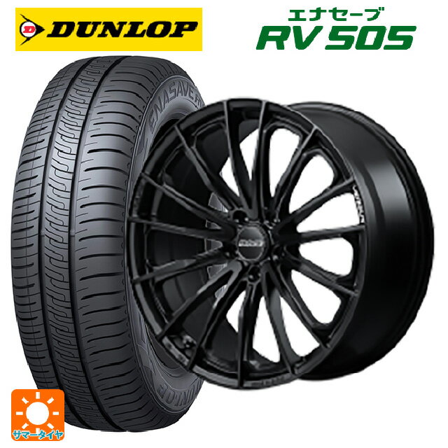 225/60R17 99H ダンロップ エナセーブ RV505 レイズ ベルサス ヴォウジェ SE BOJ 17-7J 国産車用 サマータイヤホイール4本セット