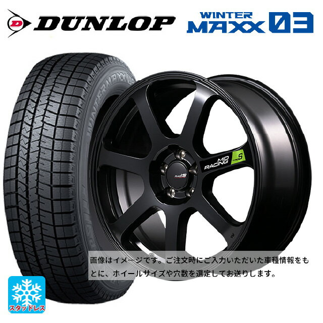 【6/22 20時〜 全品P5倍＆クーポン】165/50R15 73Q ダンロップ ウィンターマックス 03(WM03) エムアイディー MIDレーシング R07 タイプS セミグロスブラック 15-5J 国産車用 スタッドレスタイヤホイール4本セット