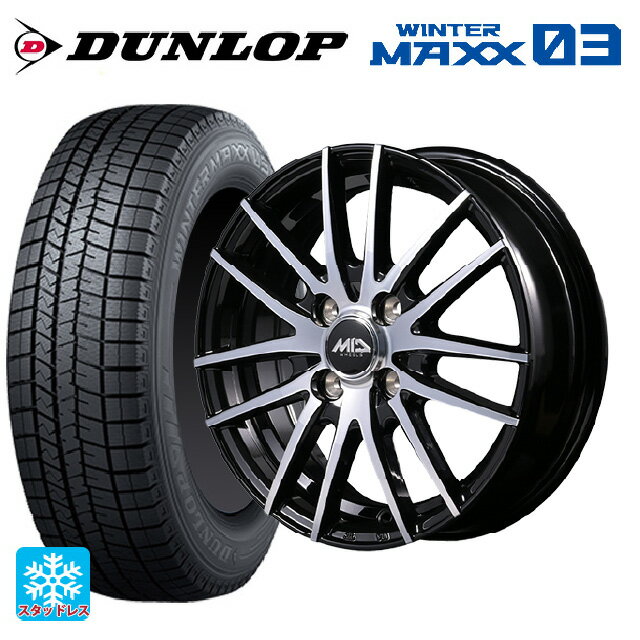 【6/15〜16限定 全品P5倍＆クーポン】165/60R14 75Q ダンロップ ウィンターマックス 03(WM03) エムアイディー MIDホイール RX14 ブラックポリッシュ 14-4.5J 国産車用 スタッドレスタイヤホイール4本セット