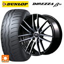 215/45R17 91V XL ダンロップ ディレッツァβ11(B11) エムアイディー MIDホイール RX14 ブラックポリッシュ 17-7J 国産車用 サマータイヤホイール4本セット(2)