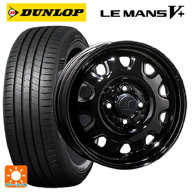 【6/20限定 全品P5倍＆クーポン】165/60R14 75H ダンロップ ルマン5プラス(ルマン5+) トピー M73 ブラック（スチール） 14-4.5J 国産車用 サマータイヤホイール4本セット