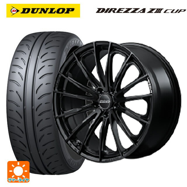 215/45R17 87W ダンロップ ディレッツァZ3 カップ レイズ ベルサス ヴォウジェ SE BOJ 17-7J 国産車用 サマータイヤホイール4本セット