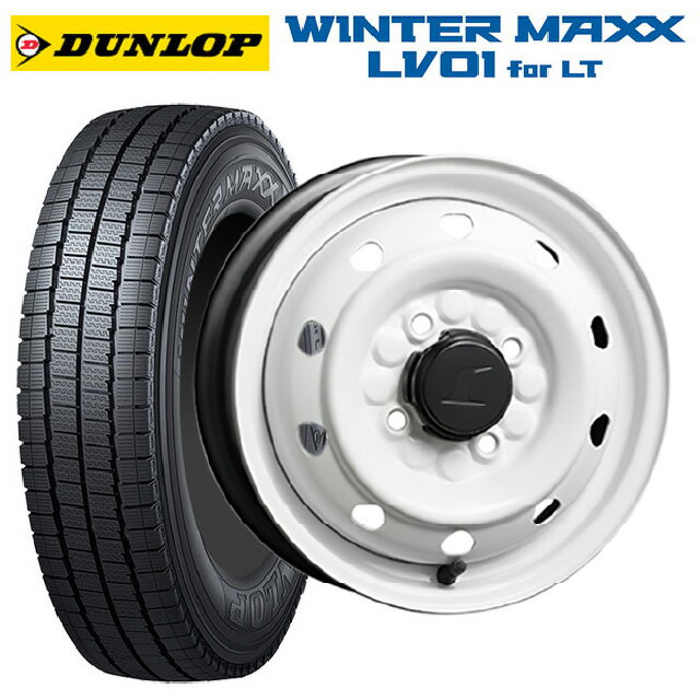 145/80R12 80/78N ダンロップ ウィンターマックス LV01 for VAN トピー M74 ホワイト（スチール） 12-3.5J 国産車用 スタッドレスタイヤホイール4本セット