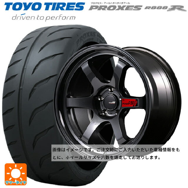195/55R15 89V XL トーヨー プロクセス R888R エムアイディー MIDレーシング R06 クリスタルブラック 15-7J 国産車用 サマータイヤホイール4本セット