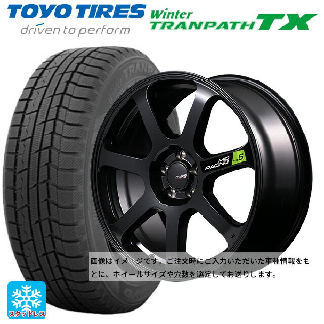 【6/11 1:59迄 全品ポイント5倍】165/55R15 75Q トーヨー ウインタートランパス TX エムアイディー MIDレーシング R07 タイプS セミグロスブラック 15-5J 国産車用 スタッドレスタイヤホイール4本セット