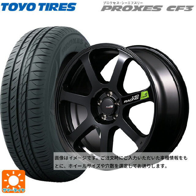 【6/15〜16限定 全品P5倍＆クーポン】165/55R15 75V トーヨー プロクセス CF3 エムアイディー MIDレーシング R07 タイプS セミグロスブラック 15-5J 国産車用 サマータイヤホイール4本セット