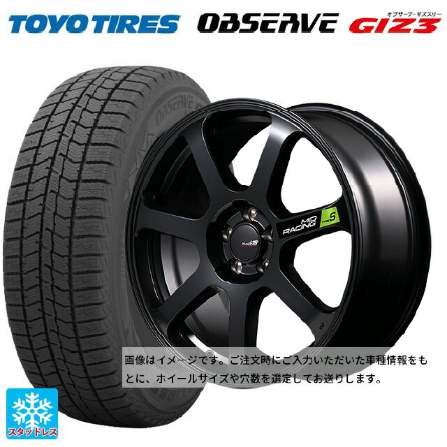 165/55R15 75Q トーヨー オブザーブ ガリットギズ3 エムアイディー MIDレーシング R07 タイプS セミグロスブラック 15-5J 国産車用 スタッドレスタイヤホイール4本セット