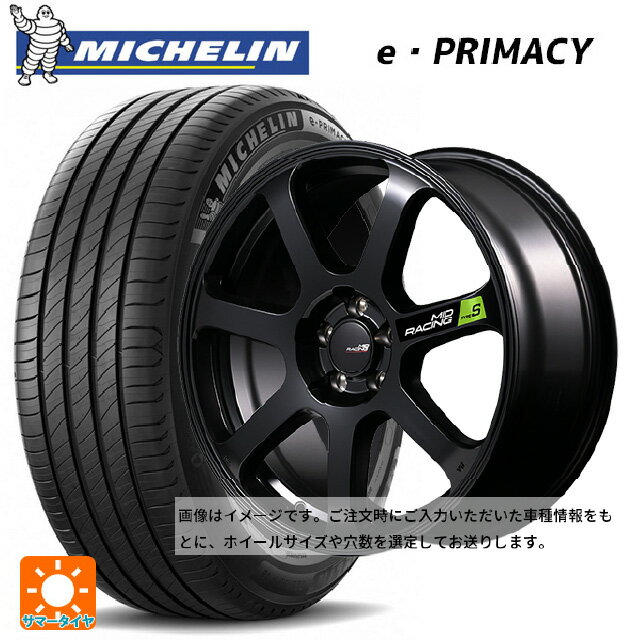 【6/15〜16限定 全品P5倍＆クーポン】165/55R15 79V XL ミシュラン Eプライマシー 正規品 エムアイディー MIDレーシング R07 タイプS セミグロスブラック 15-5J 国産車用 サマータイヤホイール4本セット