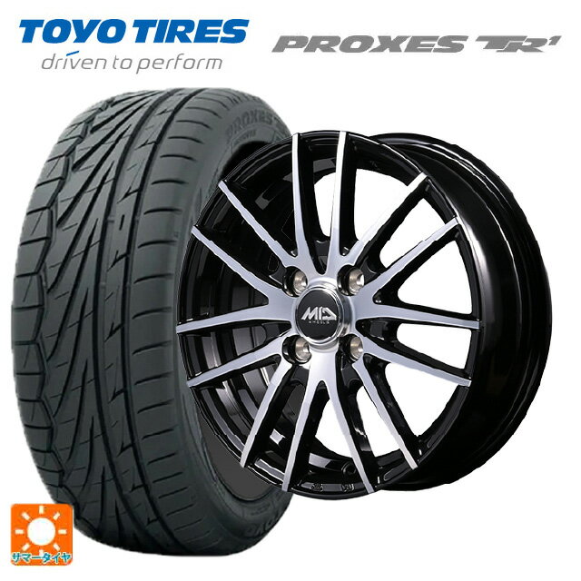 【6/22 20時〜 全品P5倍＆クーポン】165/55R15 75V トーヨー プロクセス TR1 エムアイディー MIDホイール RX14 ブラックポリッシュ 15-4.5J 国産車用 サマータイヤホイール4本セット