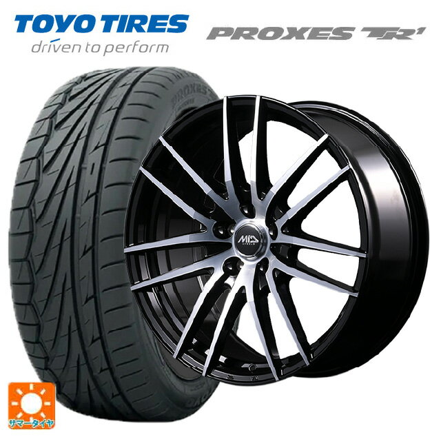 【6/22 20時〜 全品P5倍＆クーポン】195/55R15 85V トーヨー プロクセス TR1 エムアイディー MIDホイール RX14 ブラックポリッシュ 15-5.5J 国産車用 サマータイヤホイール4本セット