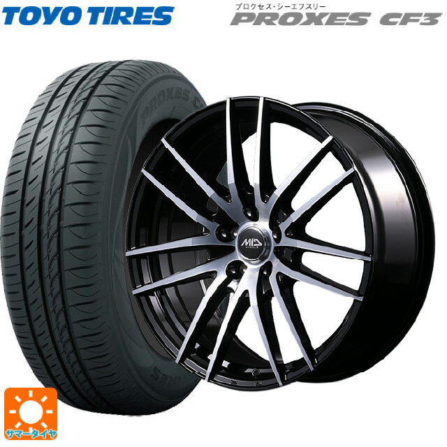 【6/11 1:59迄 全品ポイント5倍】175/55R15 77V トーヨー プロクセス CF3 エムアイディー MIDホイール RX14 ブラックポリッシュ 15-5.5J 国産車用 サマータイヤホイール4本セット