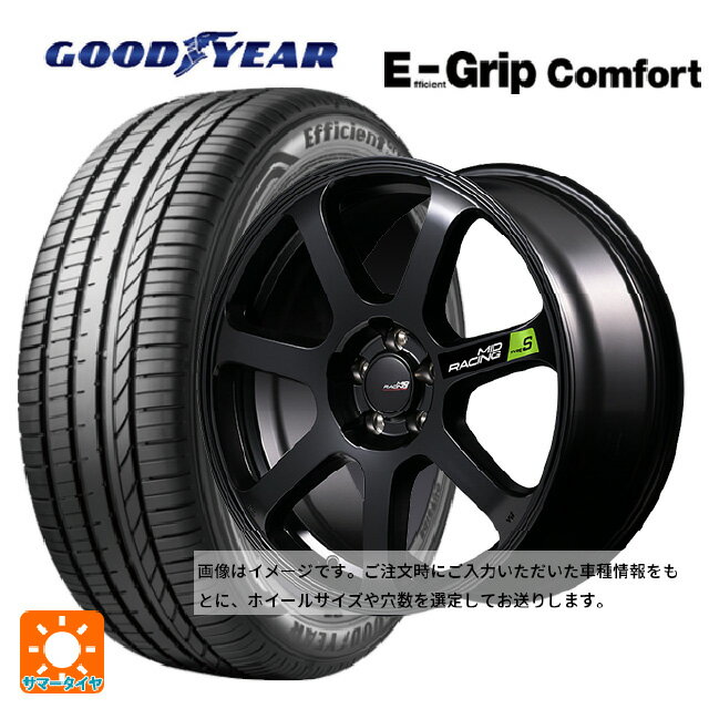 165/50R15 73V グッドイヤー エフィシェントグリップ コンフォート エムアイディー MIDレーシング R07 タイプS セミグロスブラック 15-5J 国産車用 サマータイヤホイール4本セット