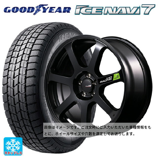 【6/11 1:59迄 全品ポイント5倍】165/55R15 75Q グッドイヤー アイスナビ7(数量限定) エムアイディー MIDレーシング R07 タイプS セミグロスブラック 15-5J 国産車用 スタッドレスタイヤホイール4本セット