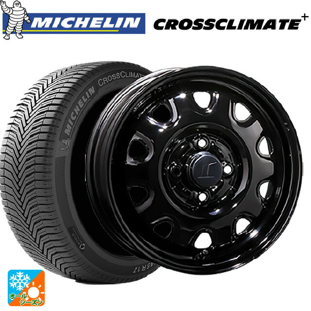 165/70R14 85T XL ミシュラン 正規品 ク