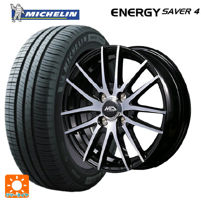 【6/22 20時〜 全品P5倍＆クーポン】165/55R14 72V XL ミシュラン 正規品 エナジーセイバー4 エムアイディー MIDホイール RX14 ブラックポリッシュ 14-4.5J 国産車用 サマータイヤホイール4本セット