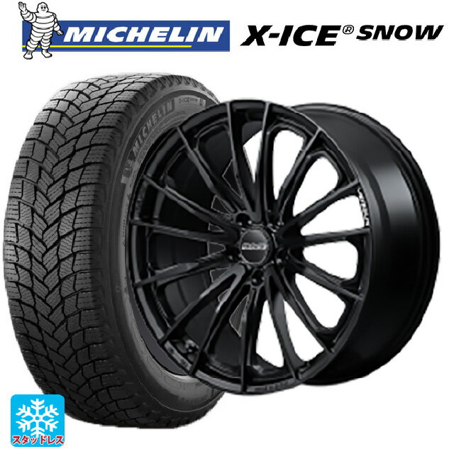 205/50R17 93H XL ミシュラン 正規品 エックスアイス スノー レイズ ベルサス ヴォウジェ SE BOJ 17-7J 国産車用 スタッドレスタイヤホイール4本セット