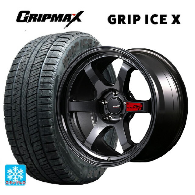 205/45R17 88T XL グリップマックス グリップアイスX ブラックレター エムアイディー MIDレーシング R06 クリスタルブラック 17-7.5J 国産車用 スタッドレスタイヤホイール4本セット