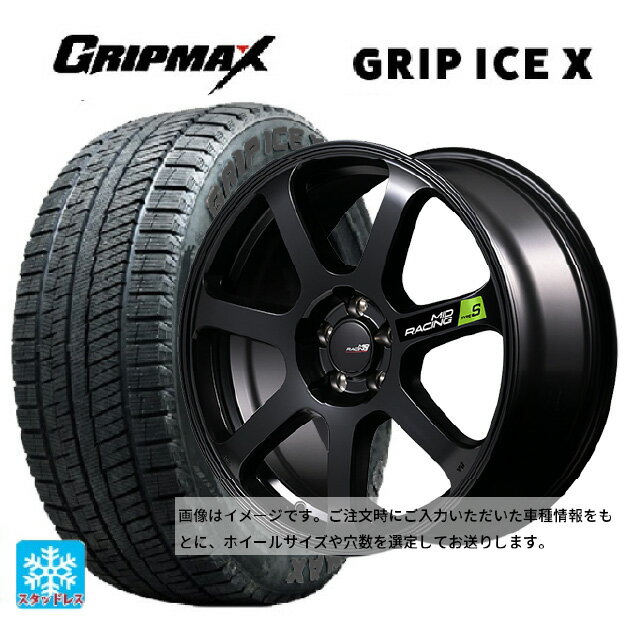 【6/22 20時〜 全品P5倍＆クーポン】165/55R15 75Q グリップマックス グリップアイスX ブラックレター エムアイディー MIDレーシング R07 タイプS セミグロスブラック 15-5J 国産車用 スタッドレスタイヤホイール4本セット