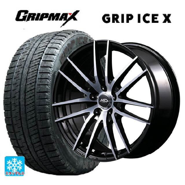 205/50R17 93T XL グリップマックス グリップアイスX ブラックレター エムアイディー MIDホイール RX14 ブラックポリッシュ 17-7J 国産車用 スタッドレスタイヤホイール4本セット