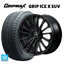 225/60R18 104H XL グリップマックス グリップアイスX SUV ブラックレター # レイズ ベルサス ヴォウジェ SE BOJ 18-7J 国産車用 スタッドレスタイヤホイール4本セット